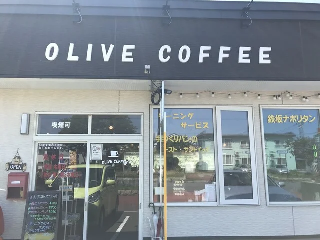 オリーブ コーヒー（OLIVE COFFEE） - 沼ノ端（カフェ）の写真