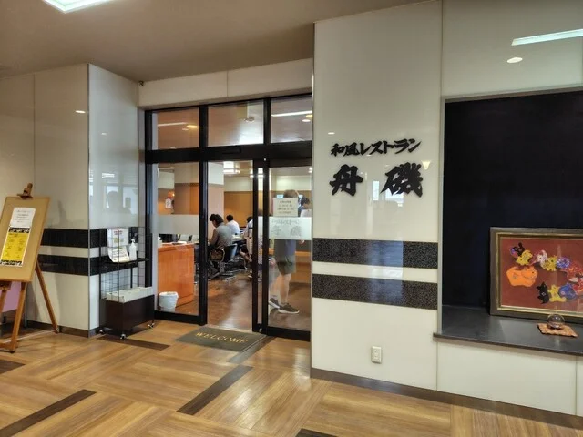 ホテルマーシュランド - 新富士（ホテル）の写真