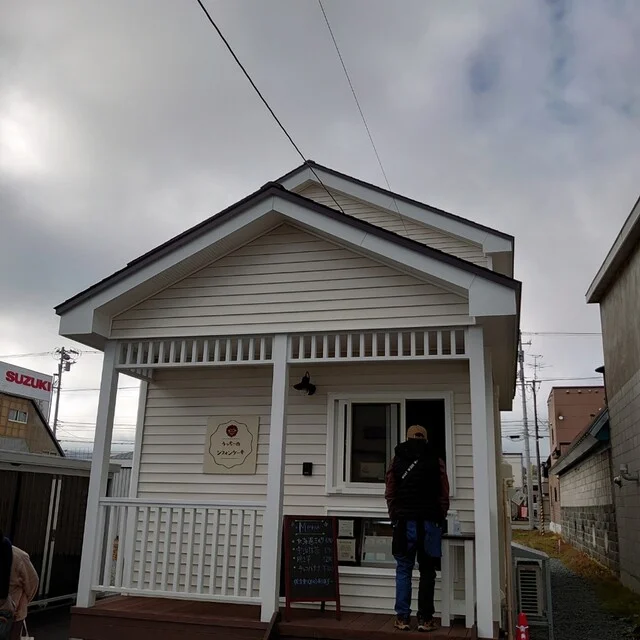 うっちーのシフォンケーキ - 旭川（洋菓子）の写真