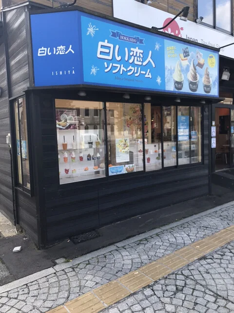 うろこ番屋 - 小樽（海鮮）の写真