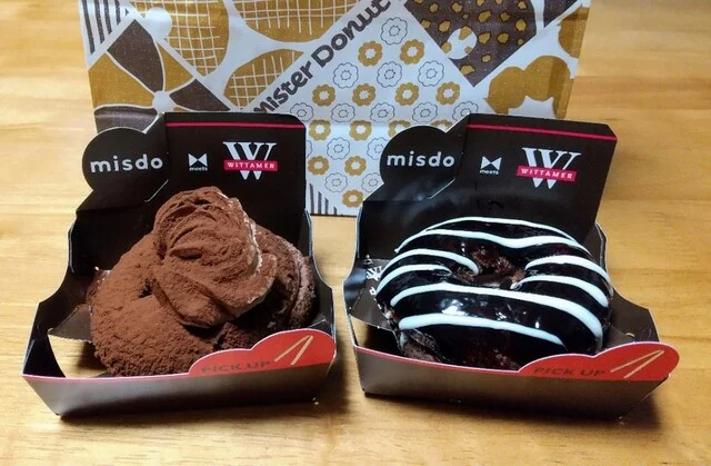 ミスタードーナツ 苫小牧バイパスショップ（mister Donut） - 糸井（ドーナツ）の写真