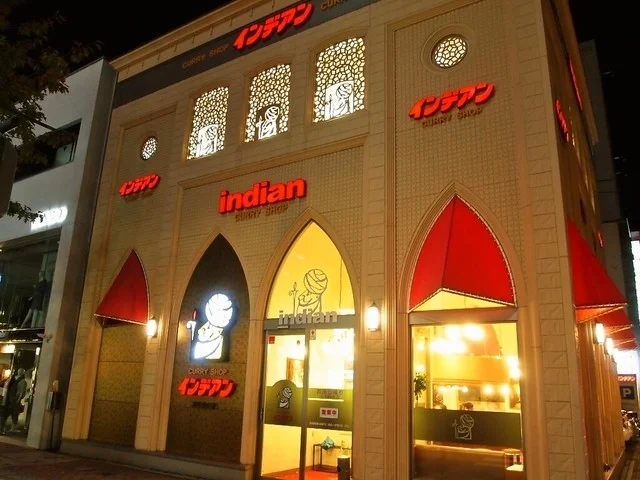 カレーショップ インデアン まちなか店 - 帯広（カレー）の写真