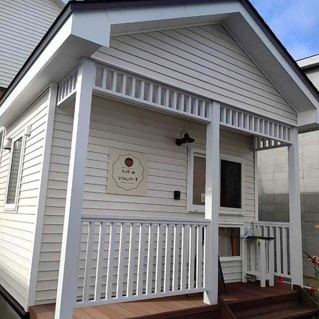 うっちーのシフォンケーキ - 旭川（洋菓子）の写真