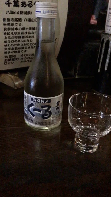 炉端 蝦夷の里（ろばた えぞのさと） - 稚内（居酒屋）の写真