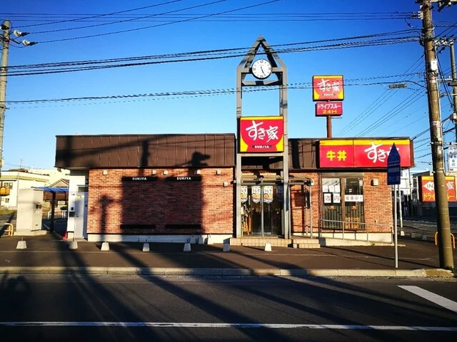 すき家 40号稚内大黒店 - 南稚内（牛丼）の写真