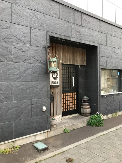 炉端 蝦夷の里（ろばた えぞのさと） - 稚内（居酒屋）の写真