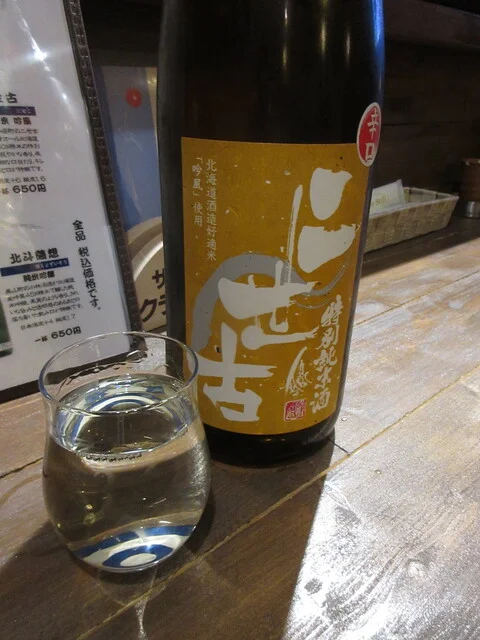 炉ばた焼き まごじろう - 稚内（居酒屋）の写真