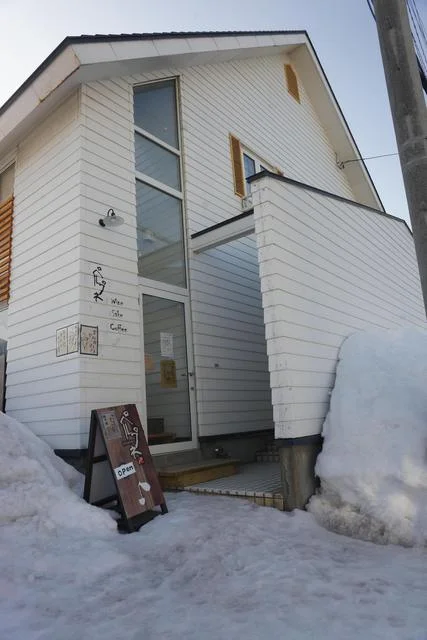 ペルプネ - 銭函（カフェ）の写真