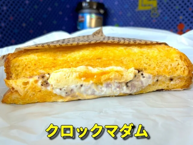 パン工場 釧路昭和店 - 新富士（パン）の写真