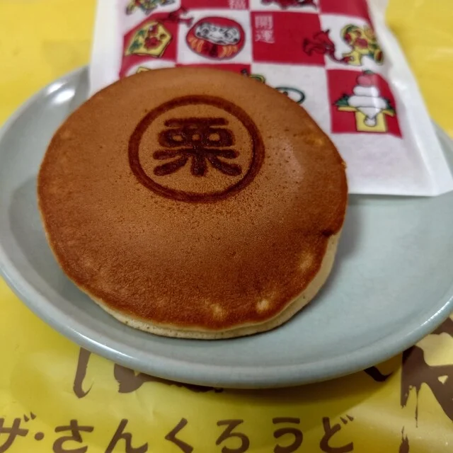 The Sun 蔵人 花咲店 - 新旭川（洋菓子）の写真