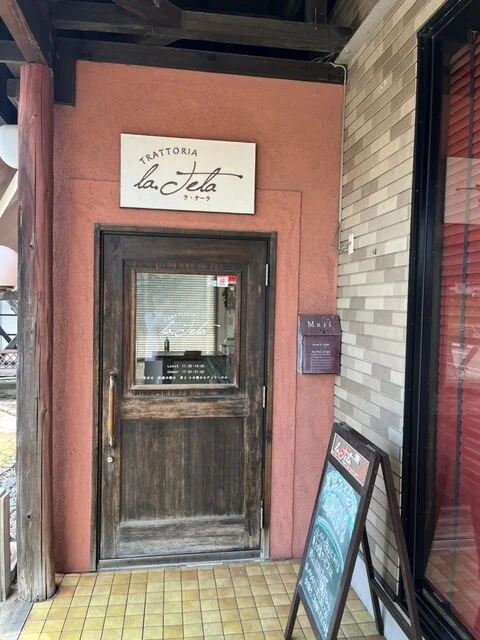 ラ テーラ（La Tela） - 下北（イタリアン）の写真