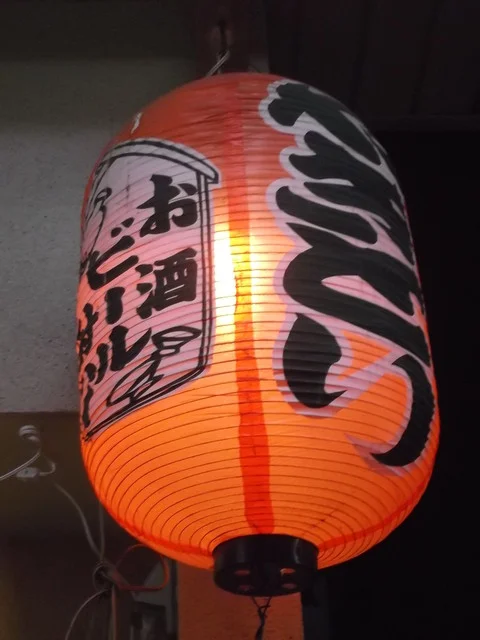 鳥しげ - 苫小牧（焼き鳥）の写真