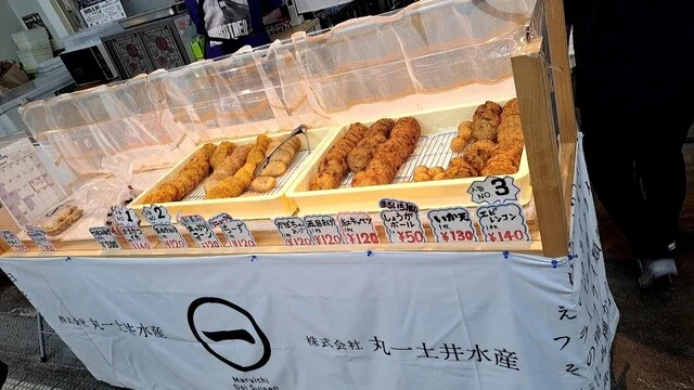 蒲鉾のまるいち（蒲鉾の〇一） - 小樽（惣菜・デリ）の写真