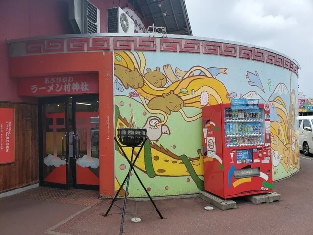 らーめん山頭火 旭川ラーメン村店（さんとうか） - 南永山（ラーメン）の写真