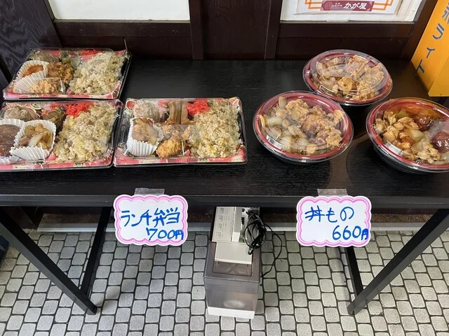 大衆中華料理 かが屋 - 帯広（中華料理）の写真