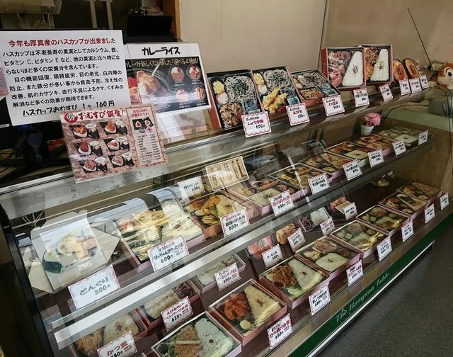 甚べい 三光店 - 苫小牧（弁当）の写真