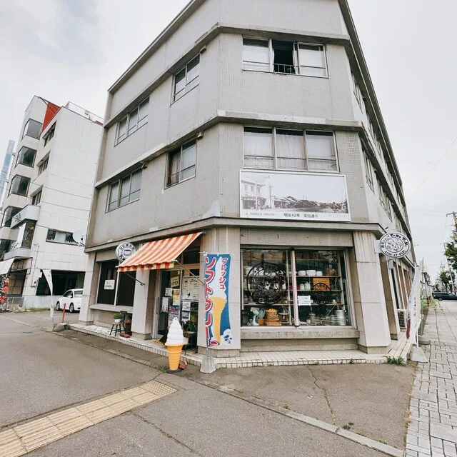 雑貨ショップ ひと休み処 トコトコ（雑貨ショップ ひと休み処 ToKoToKo） - 帯広（カフェ）の写真