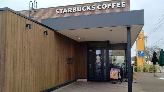 スターバックスコーヒー 帯広白樺通り店（Starbucks Coffee） - 西帯広（カフェ）の写真