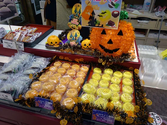 サザエ イオン旭川春光店 - 近文（たい焼き・大判焼き）の写真