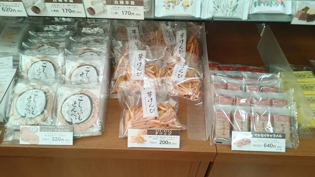 六花亭 帯広自衛隊前店 - 帯広（ケーキ）の写真