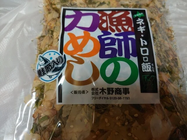 木野商事 - ほしみ（その他）の写真