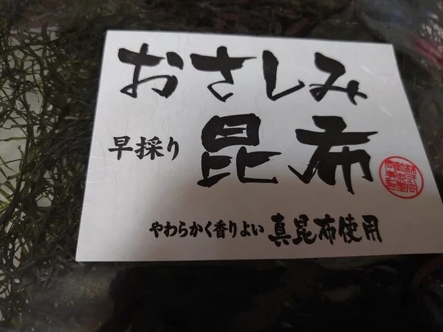 木野商事 - ほしみ（その他）の写真