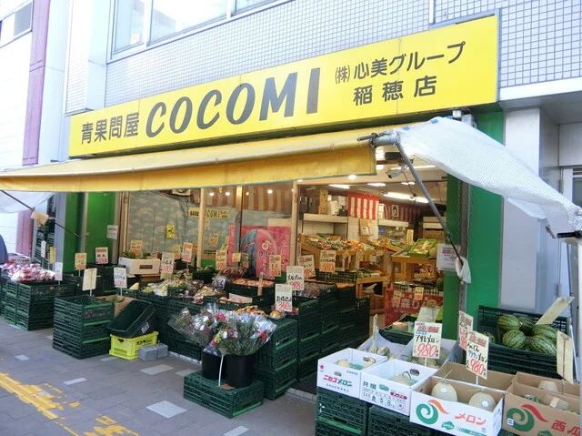 青果問屋 ココミ 稲穂店（COCOMI） - 小樽（その他）の写真
