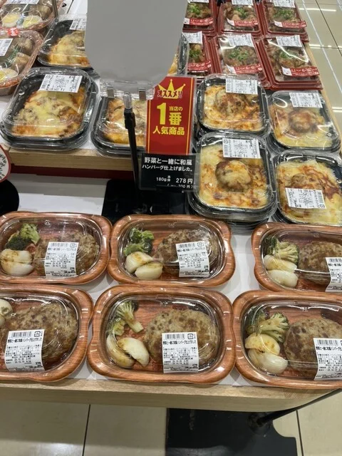 コープさっぽろ 星が浦店 - 新大楽毛（コンビニ・スーパー）の写真