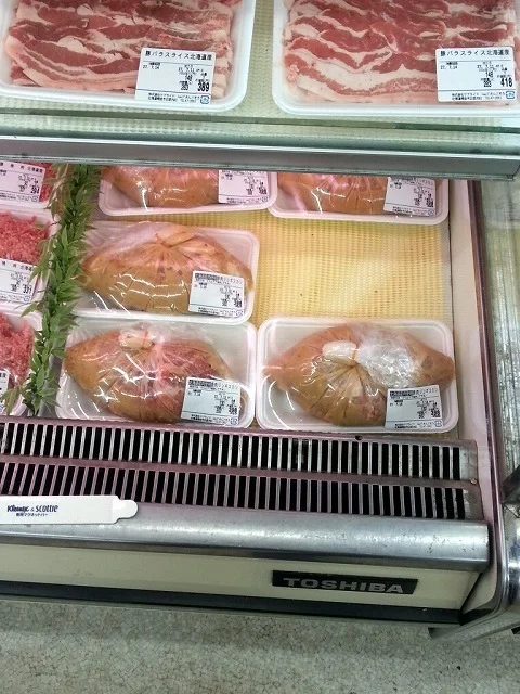 ショップさんごそう - 網走市その他（その他）の写真