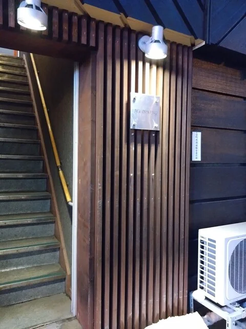 M's DINING - 釧路（ダイニングバー）の写真