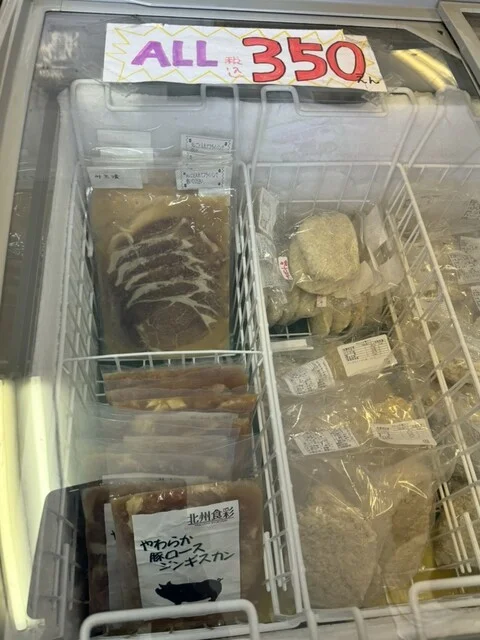 北州食彩 - 青葉（その他）の写真