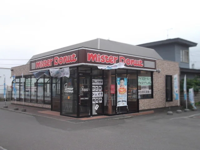 ミスタードーナツ 苫小牧バイパスショップ（mister Donut） - 糸井（ドーナツ）の写真