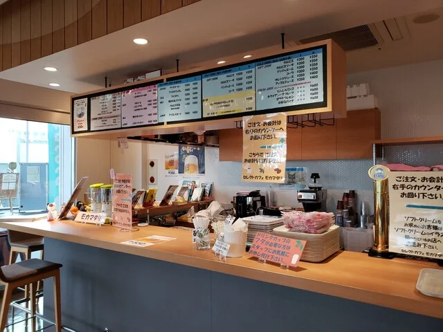 セレクトカフェ モカマタリ - 稚内（カフェ）の写真