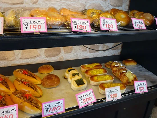 パンドール - 南永山（パン）の写真