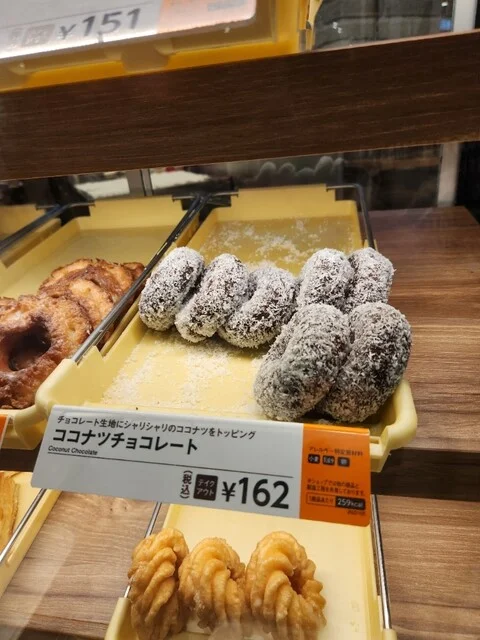 ミスタードーナツ イオンモール旭川駅前ショップ（misterDonut） - 旭川（ドーナツ）の写真