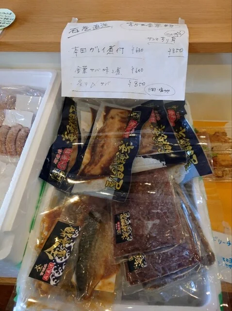 サンサンマルシェ - 西御料（その他）の写真