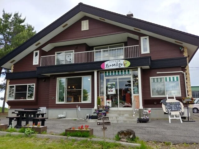 ジェラート工房 丘のミルジェ - 美瑛（ジェラート・アイスクリーム）の写真