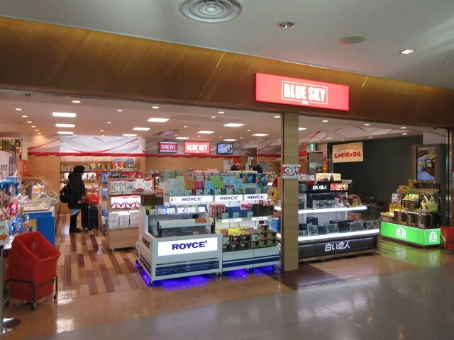 JAL PLAZA 釧路空港 出発ロビー店（ジャルプラザ【旧店名】ブルースカイ） - 釧路市その他（その他）の写真