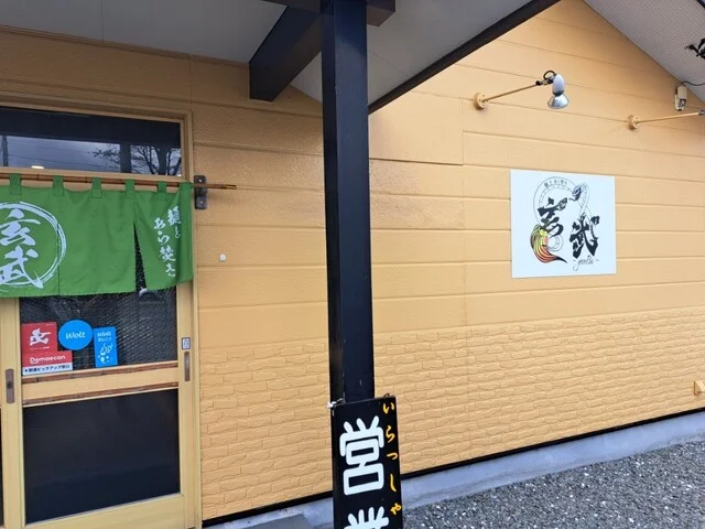 麺とあら焚き 玄武（genBu） - 新富士（ラーメン）の写真