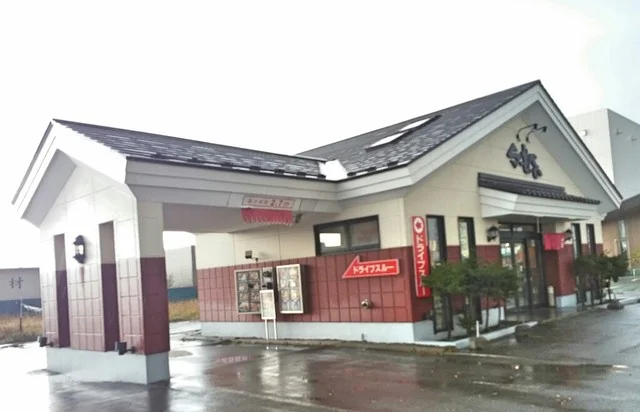 甚べい やなぎ町店（じんべい） - 沼ノ端（弁当）の写真