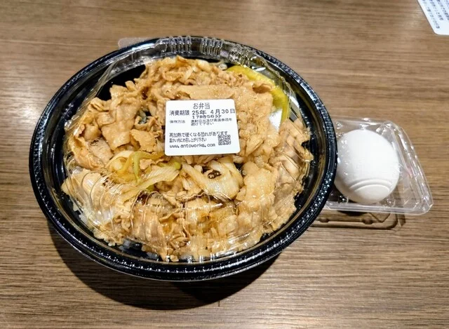 伝説のすた丼屋 イオンモール旭川駅前店 - 旭川（丼）の写真