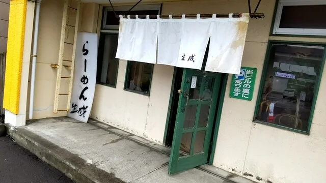 生成 - 青葉（ラーメン）の写真