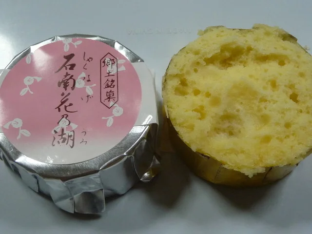 御菓子司 甘美堂（オカシツカサ カンビドウ） - むつ市その他（和菓子）の写真