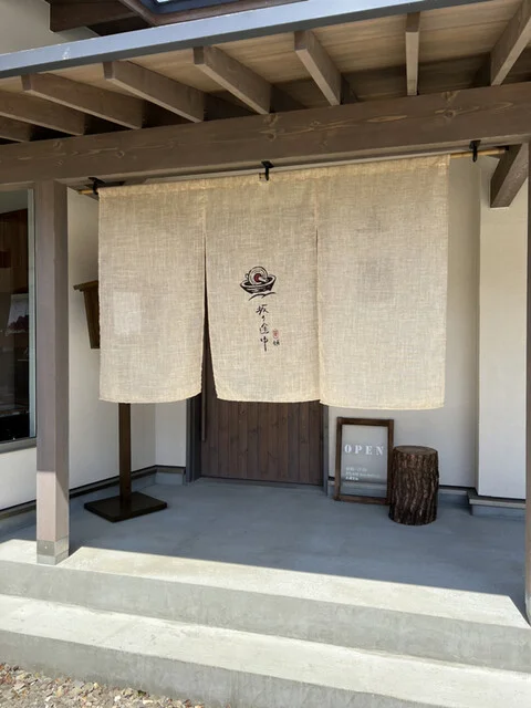 薬舗 坂の途中 - 小樽築港（カフェ）の写真