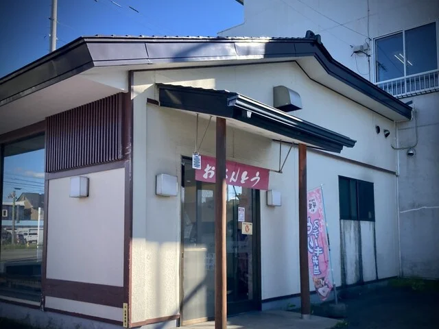 甚べい 本店 - 青葉（弁当）の写真