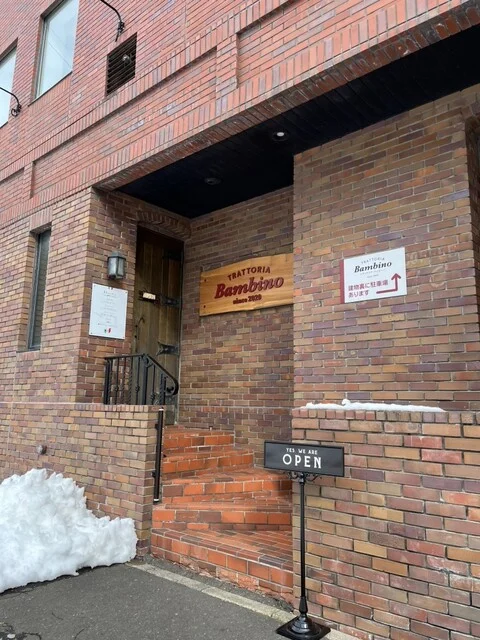 トラットリア バンビーノ（Trattoria Bambino） - 釧路（パスタ）の写真