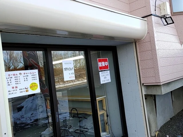 めん達 - 武佐（ラーメン）の写真