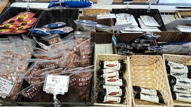 王子サーモン 北海道工場直営所 - 糸井（その他）の写真