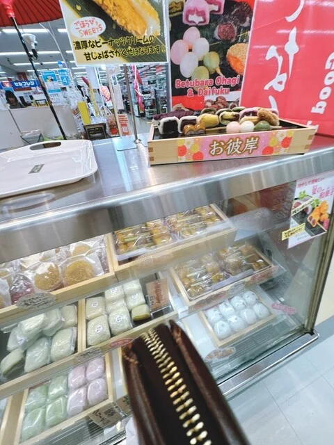 べつばら団子 - 苫小牧（大福）の写真