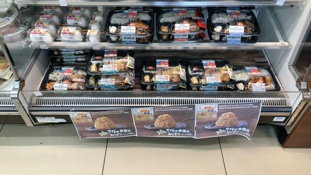 LAWSON 美瑛大町二丁目店（ローソン） - 美瑛（コンビニ・スーパー）の写真